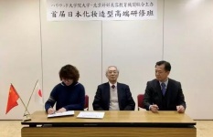 集红堂彩妆学校第五家国际交流学校日本好莱坞大学签署合作协议