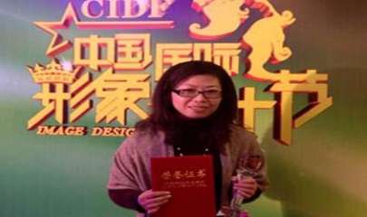 姚姝校长获2012中国美业年度最受欢迎杰出校长称号