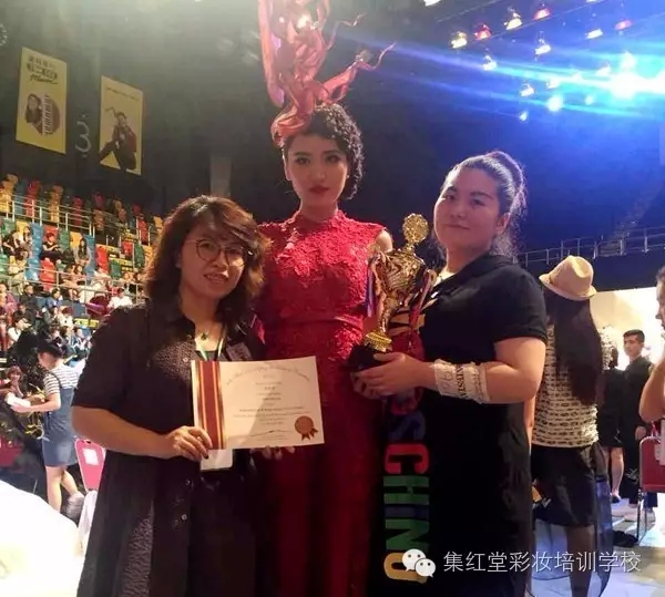第四十届亚洲化妆大赛集红堂选手为中国队再添一枚奖牌
