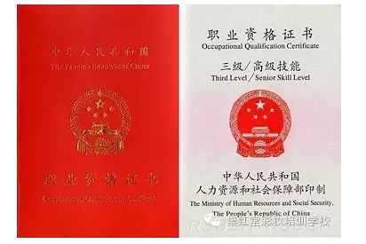江苏省高级化妆师职业资格证书10月在我校开考
