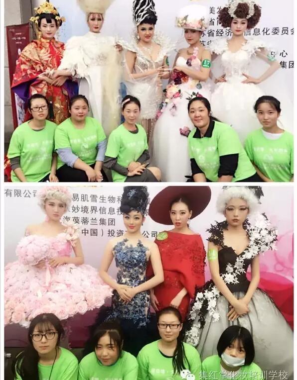 集红堂彩妆在第18届江苏省化妆美甲大赛获得7金10银的好成绩。同时获得团体金牌
