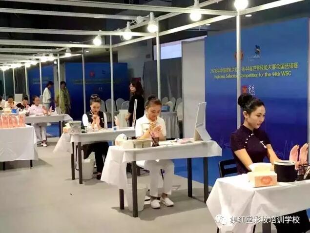 中国上海申办第46届世界技能大赛