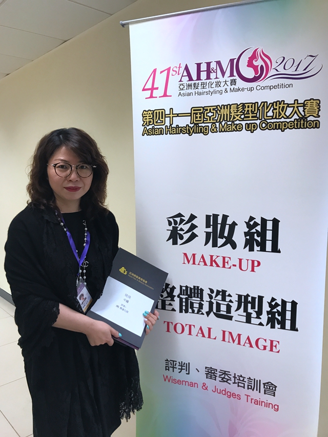 第41届亚洲发型化妆大赛今日在香港开赛